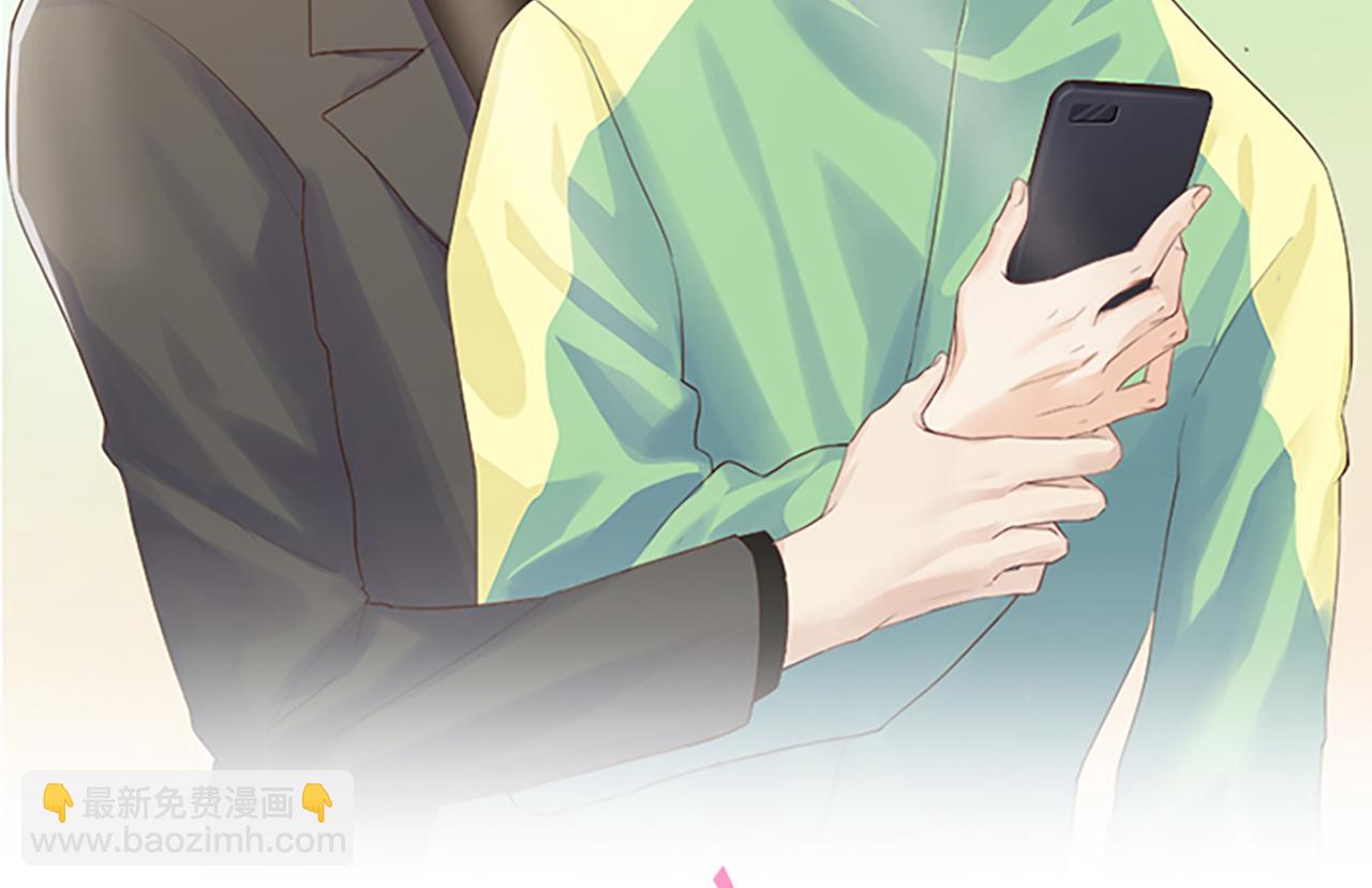 相濡易木 - 第222話：誤會(1/2) - 2