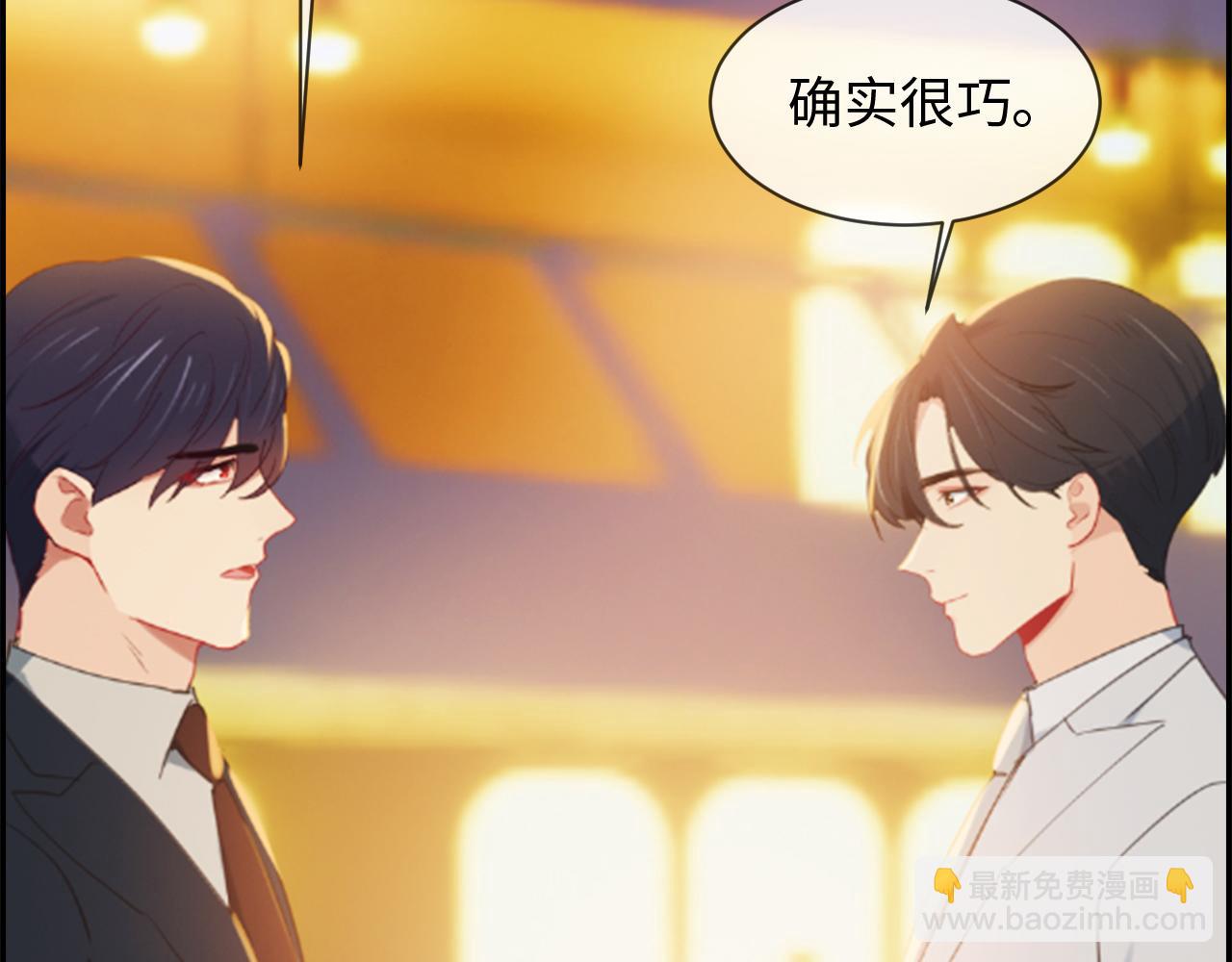 相濡易木 - 第222話：誤會(1/2) - 8