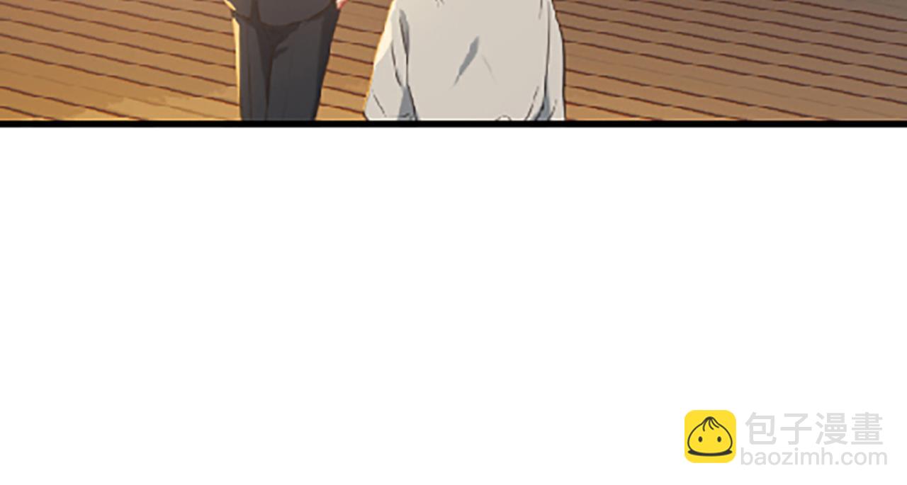 相濡易木 - 第222話：誤會(1/2) - 3