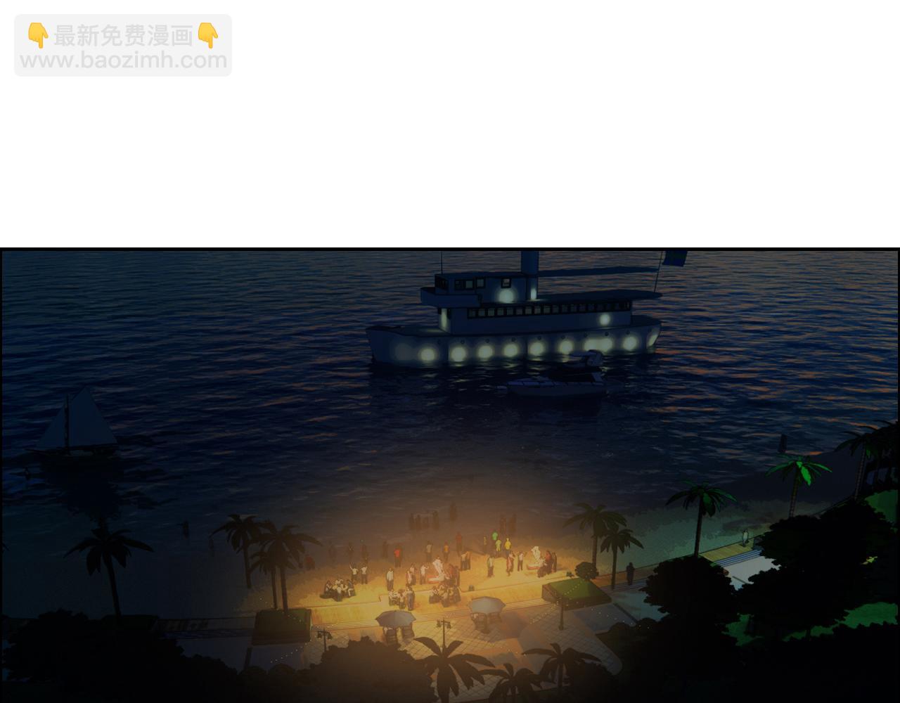 相濡易木 - 第222話：誤會(1/2) - 6