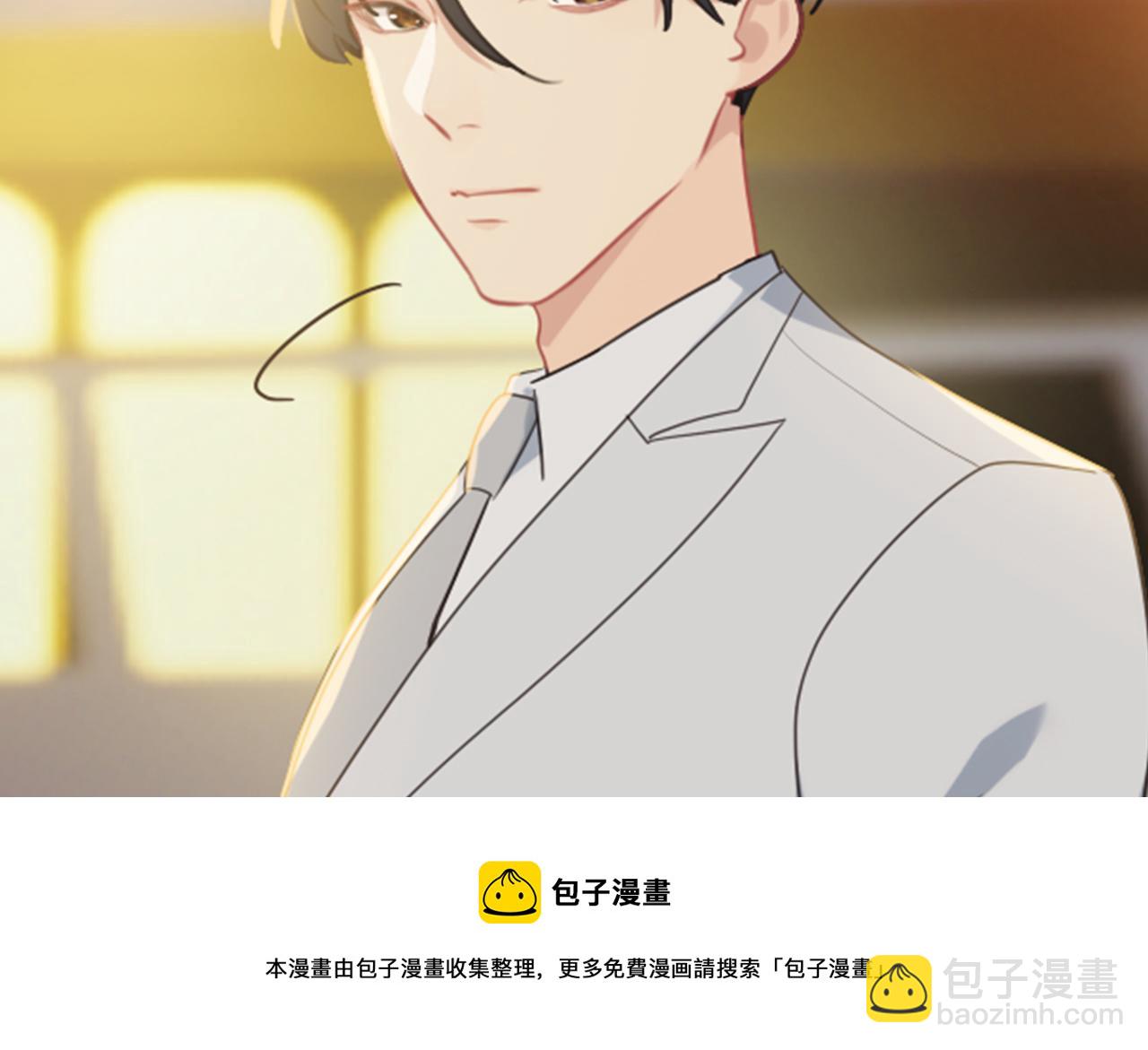 相濡易木 - 第222話：誤會(2/2) - 3