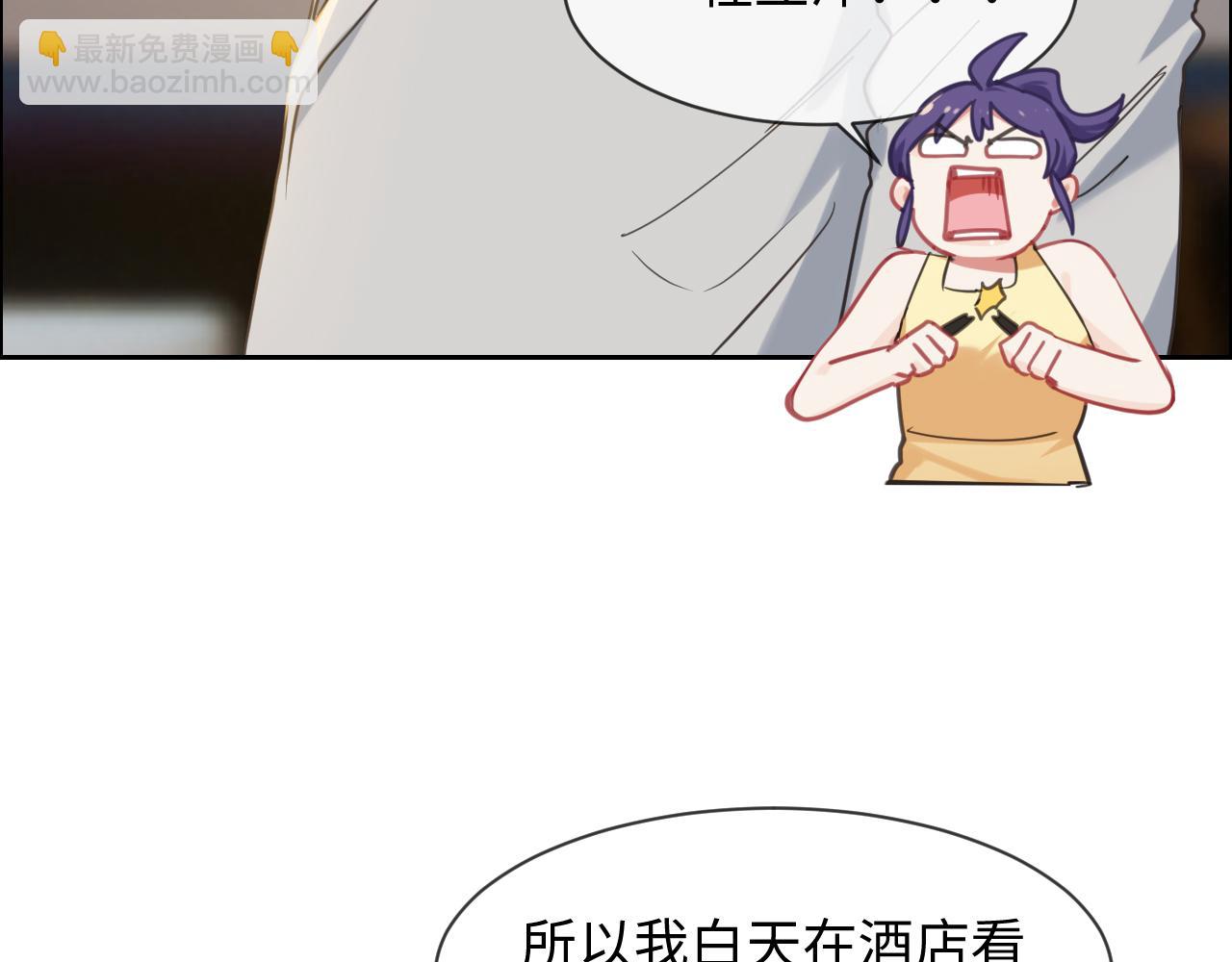 相濡易木 - 第222話：誤會(1/2) - 8