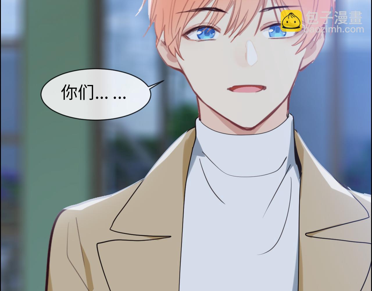 相濡易木 - 第226話：生日快樂(1/2) - 5