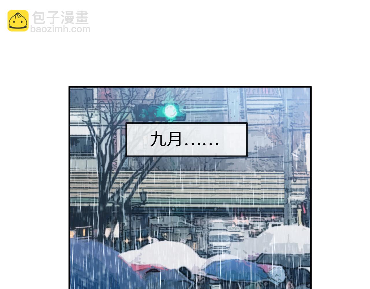 相濡易木 - 第226話：生日快樂(1/2) - 1