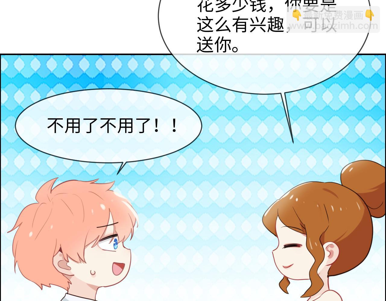 相濡易木 - 第228話：撲朔迷離的真相(1/2) - 6