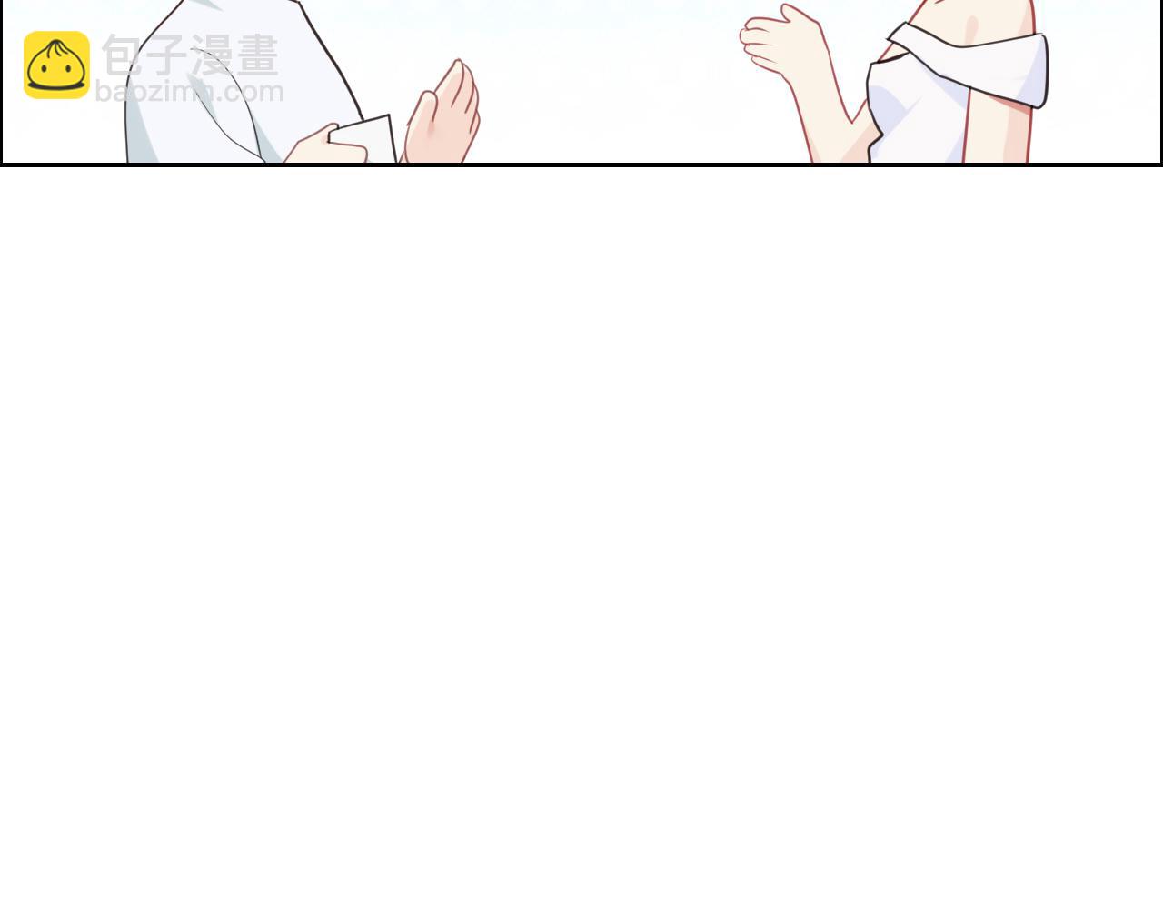 相濡易木 - 第228話：撲朔迷離的真相(1/2) - 7