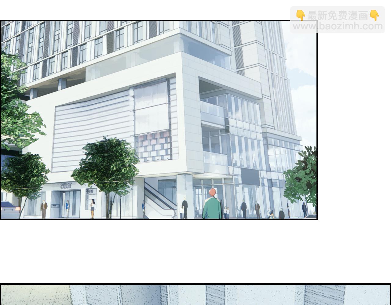 相濡易木 - 第228話：撲朔迷離的真相(1/2) - 8