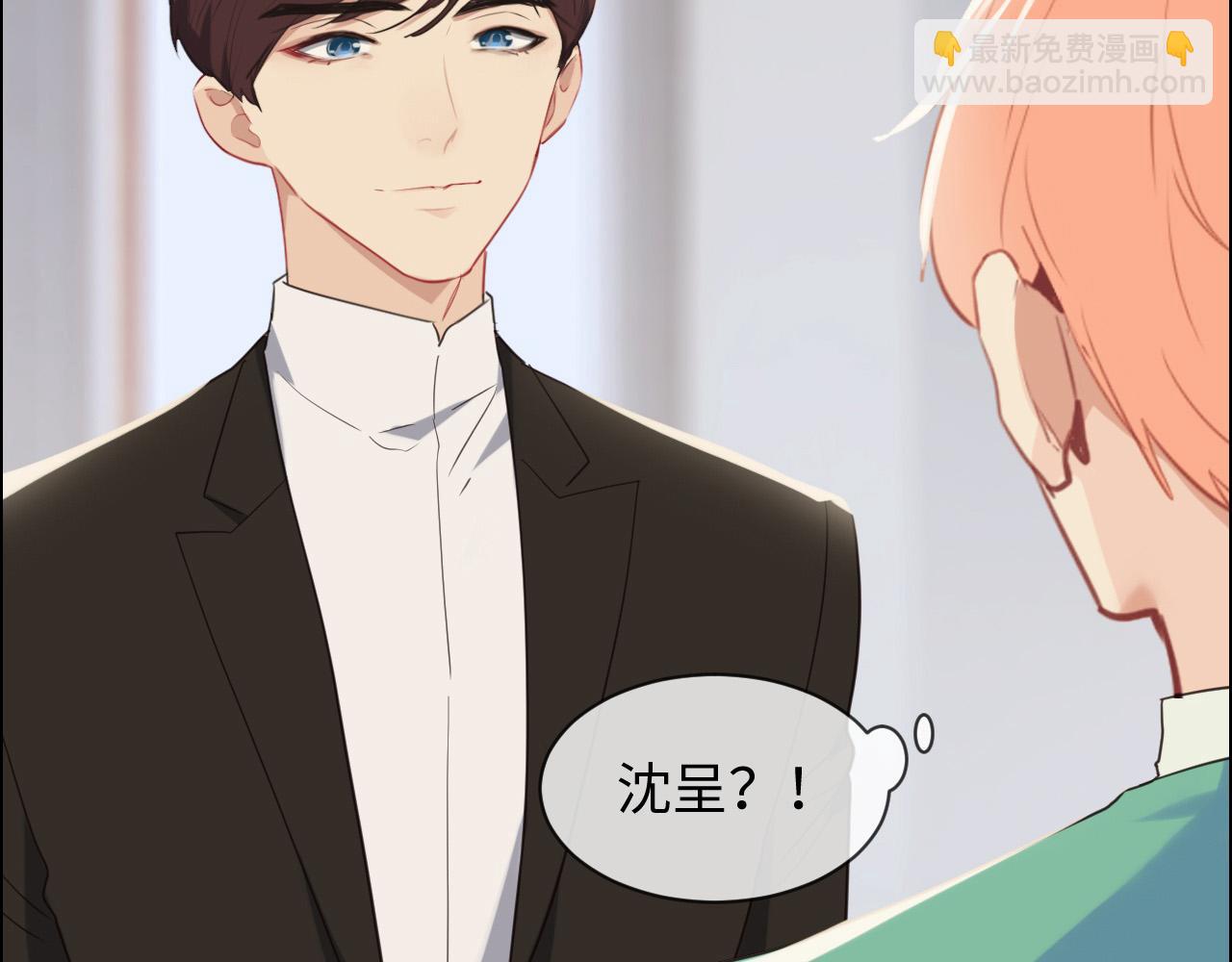 相濡易木 - 第228話：撲朔迷離的真相(1/2) - 2