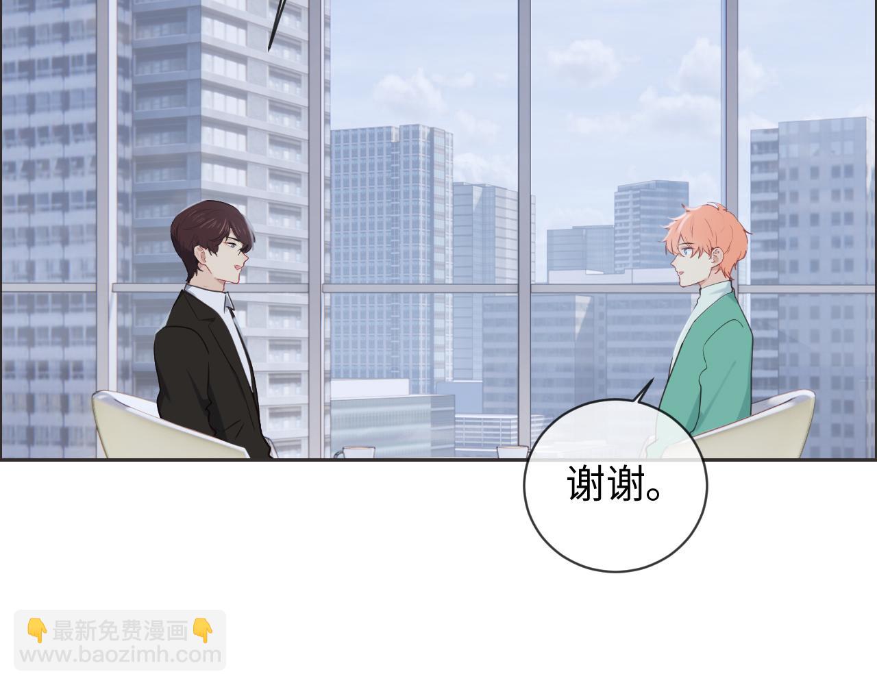 相濡易木 - 第228話：撲朔迷離的真相(2/2) - 1