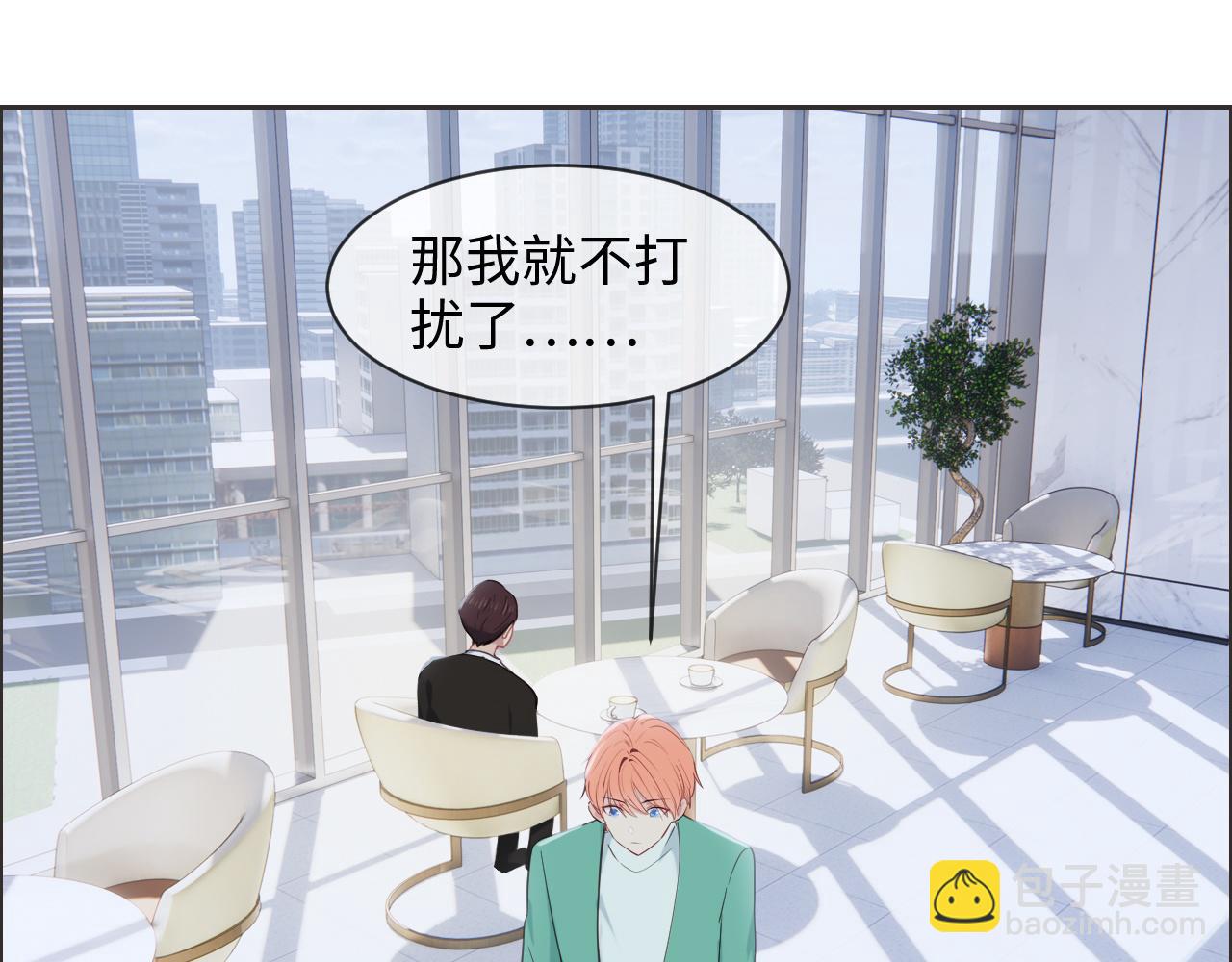 相濡易木 - 第228話：撲朔迷離的真相(2/2) - 3