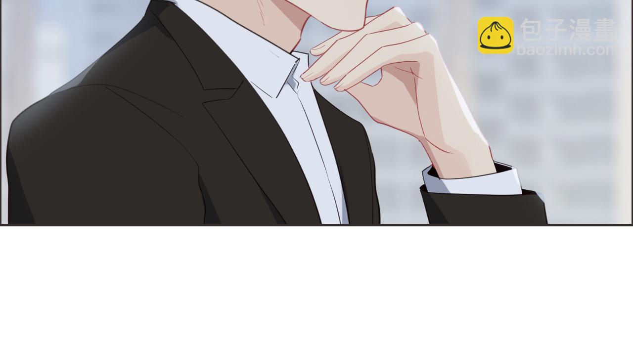 相濡易木 - 第228話：撲朔迷離的真相(2/2) - 2