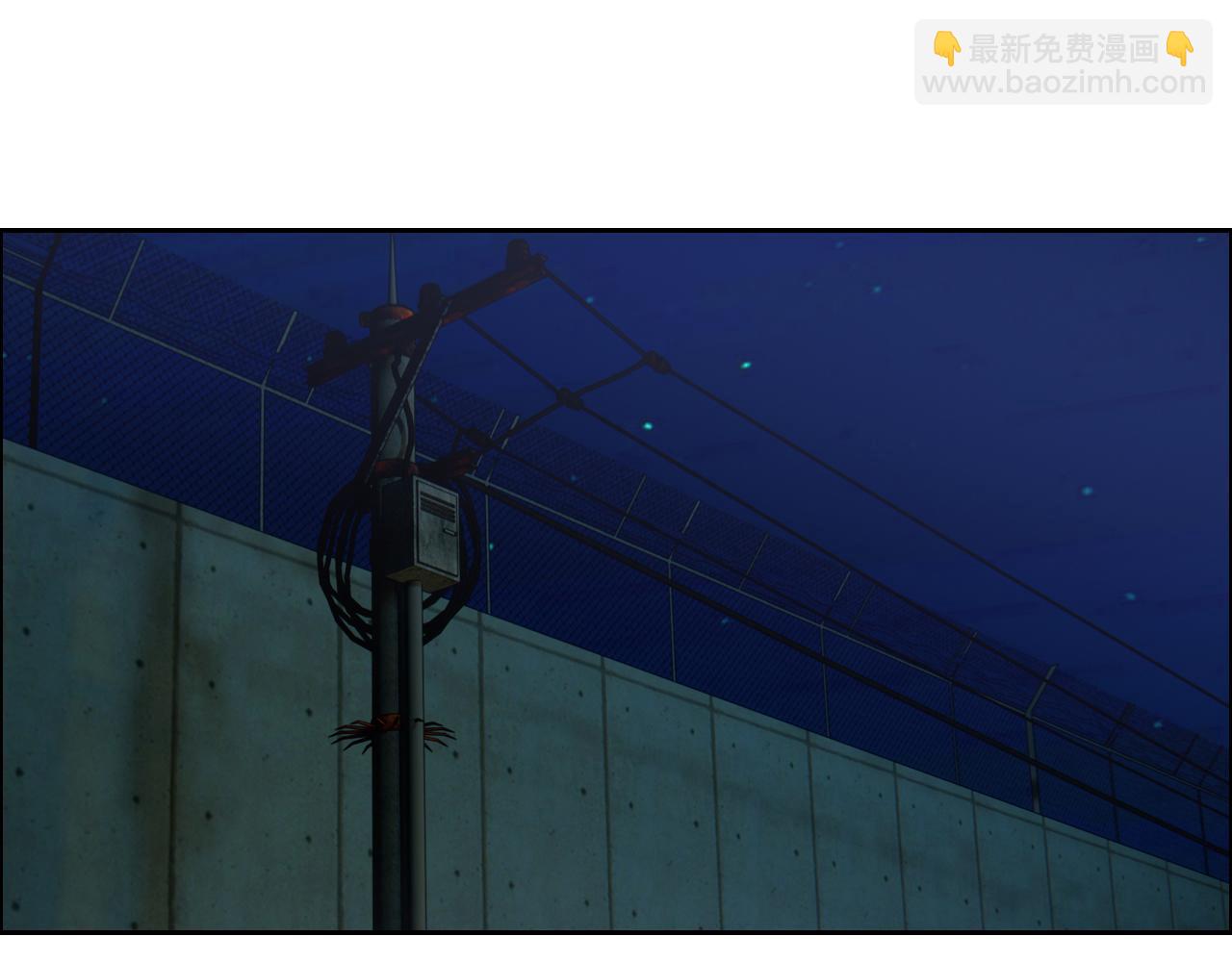 相濡易木 - 第230話：借酒消愁(1/2) - 4