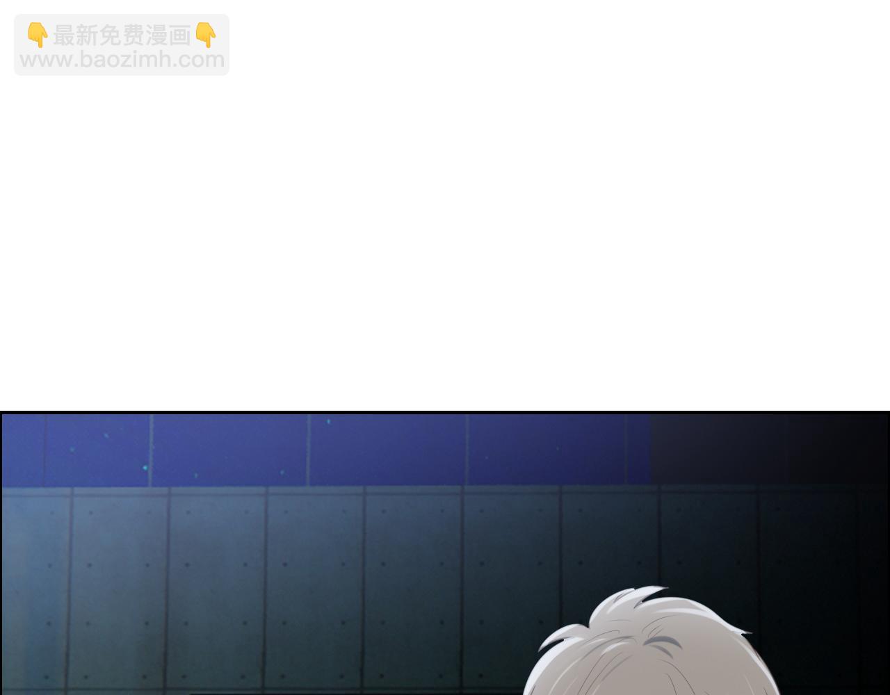 相濡易木 - 第230話：借酒消愁(1/2) - 5