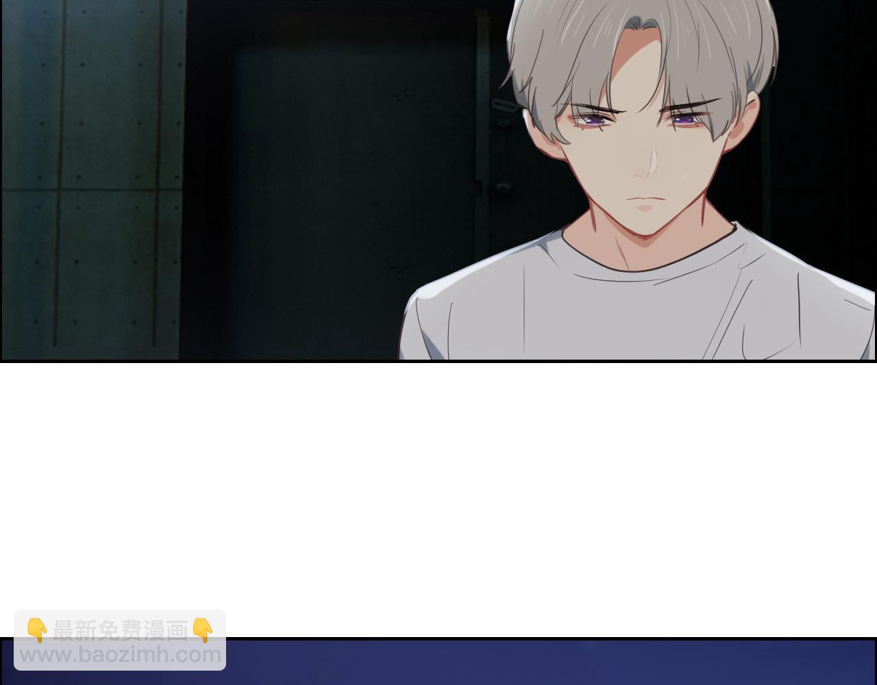 相濡易木 - 第230話：借酒消愁(1/2) - 6