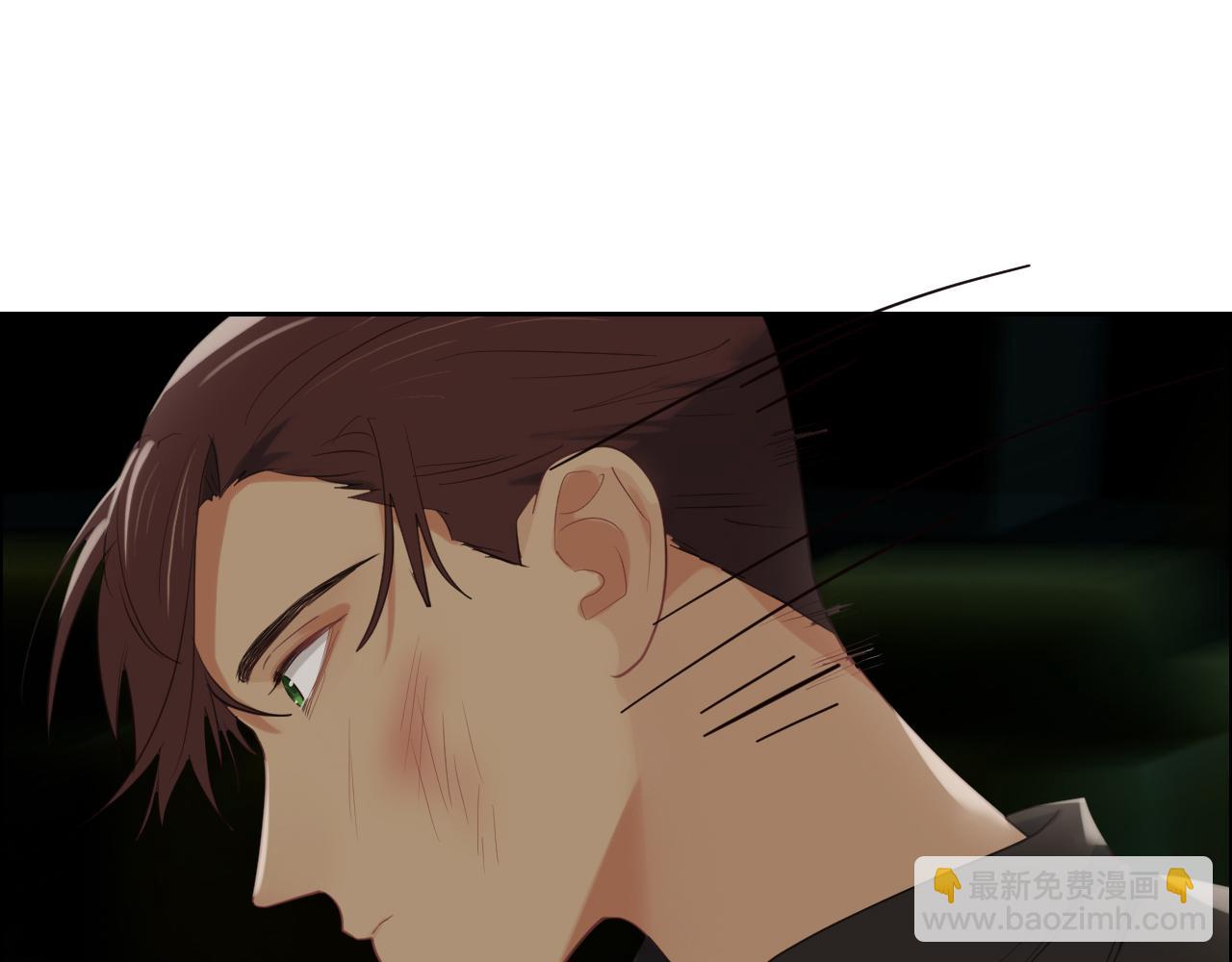 相濡易木 - 第230話：借酒消愁(1/2) - 1