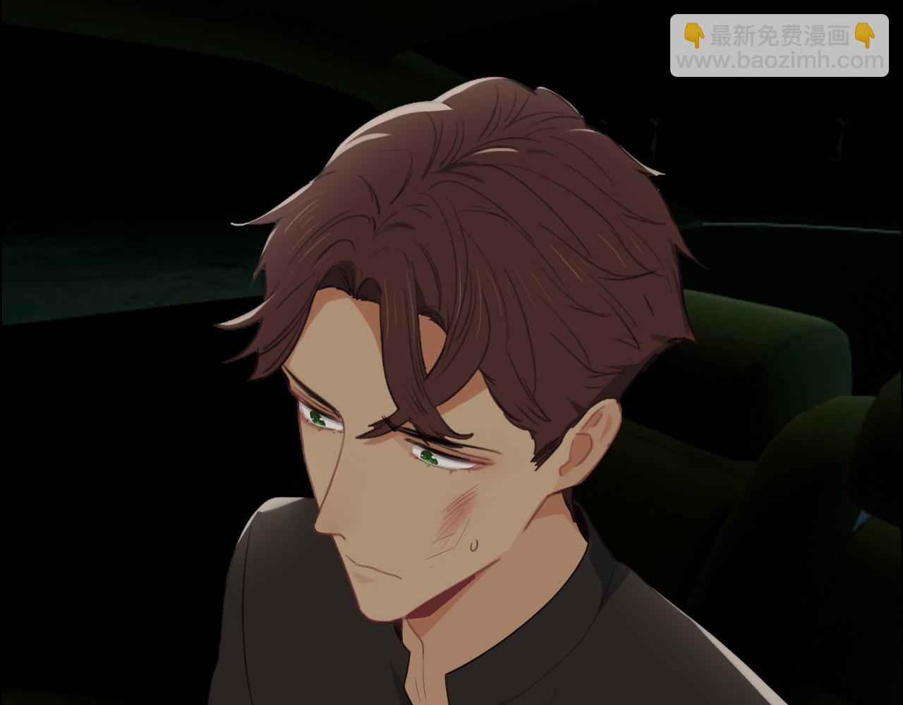 相濡易木 - 第230話：借酒消愁(1/2) - 4