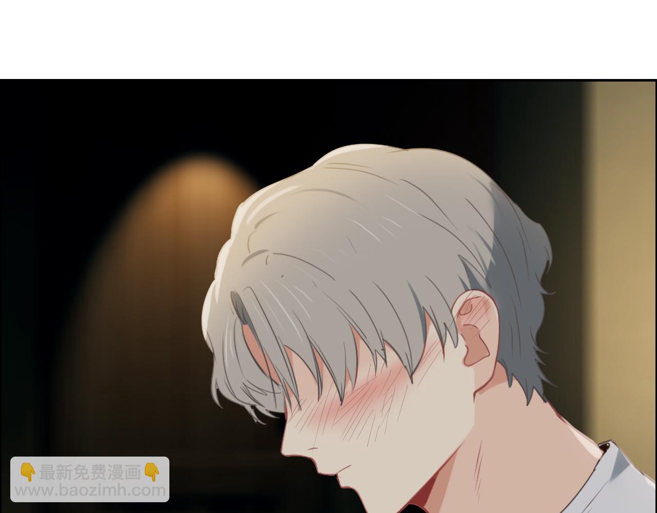 相濡易木 - 第230話：借酒消愁(1/2) - 3