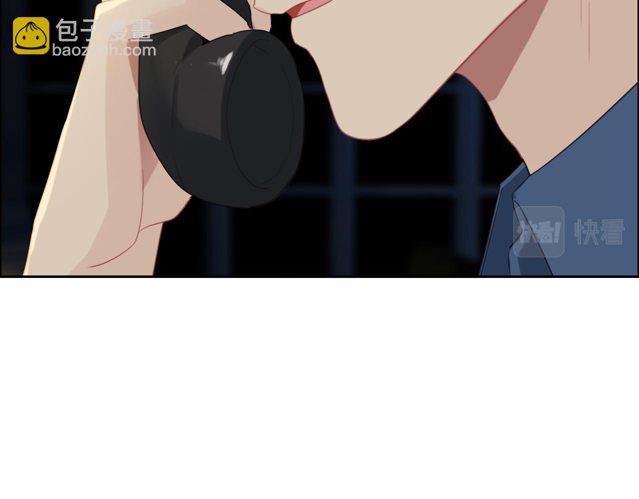 相濡易木 - 第230話：借酒消愁(1/2) - 6