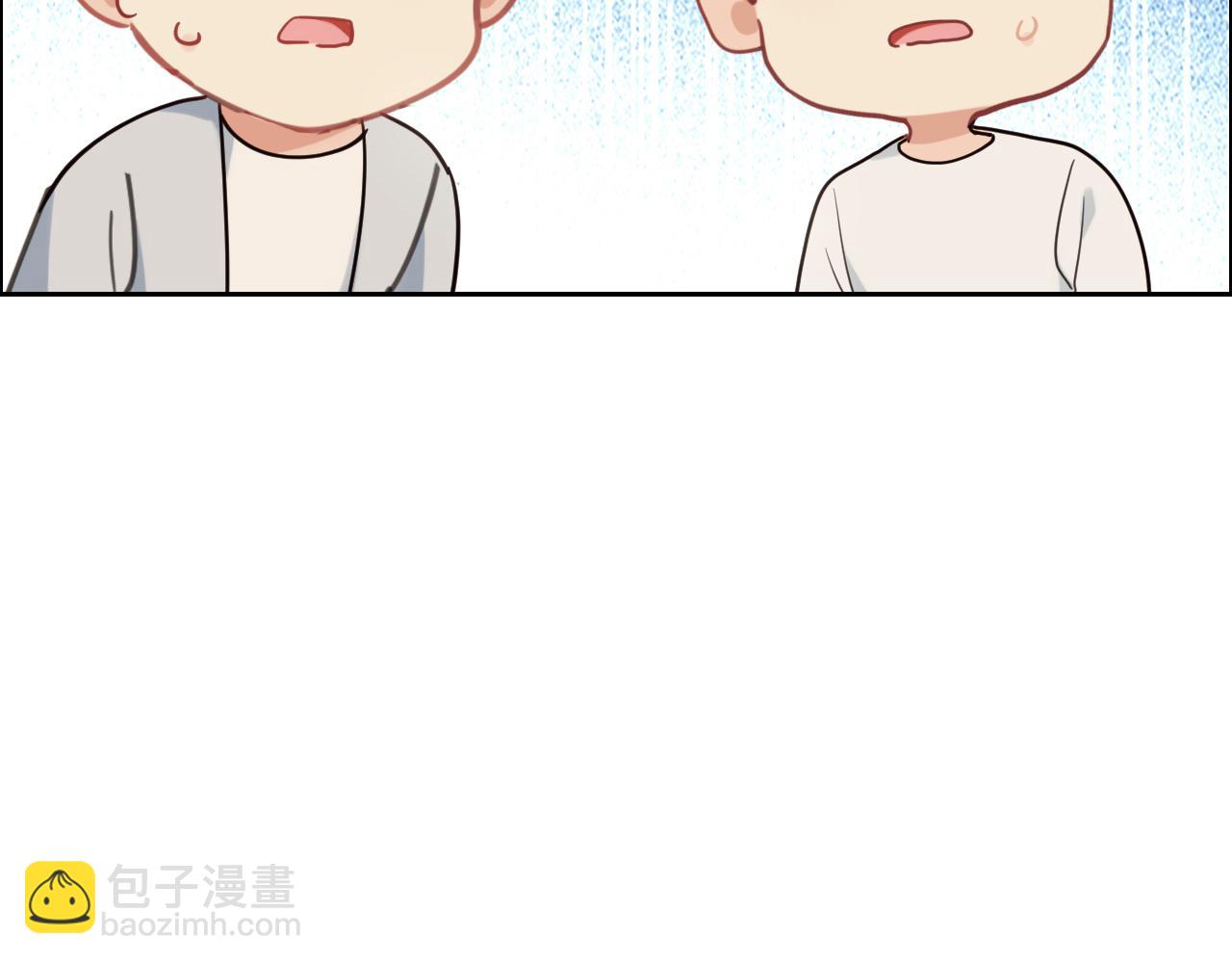 相濡易木 - 第236話：一起玩遊戲吧(1/2) - 1