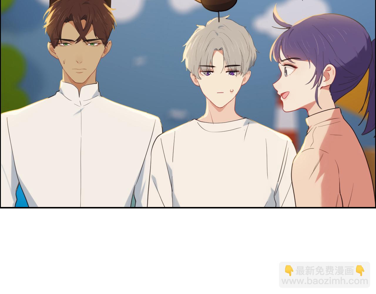 相濡易木 - 第236話：一起玩遊戲吧(1/2) - 4