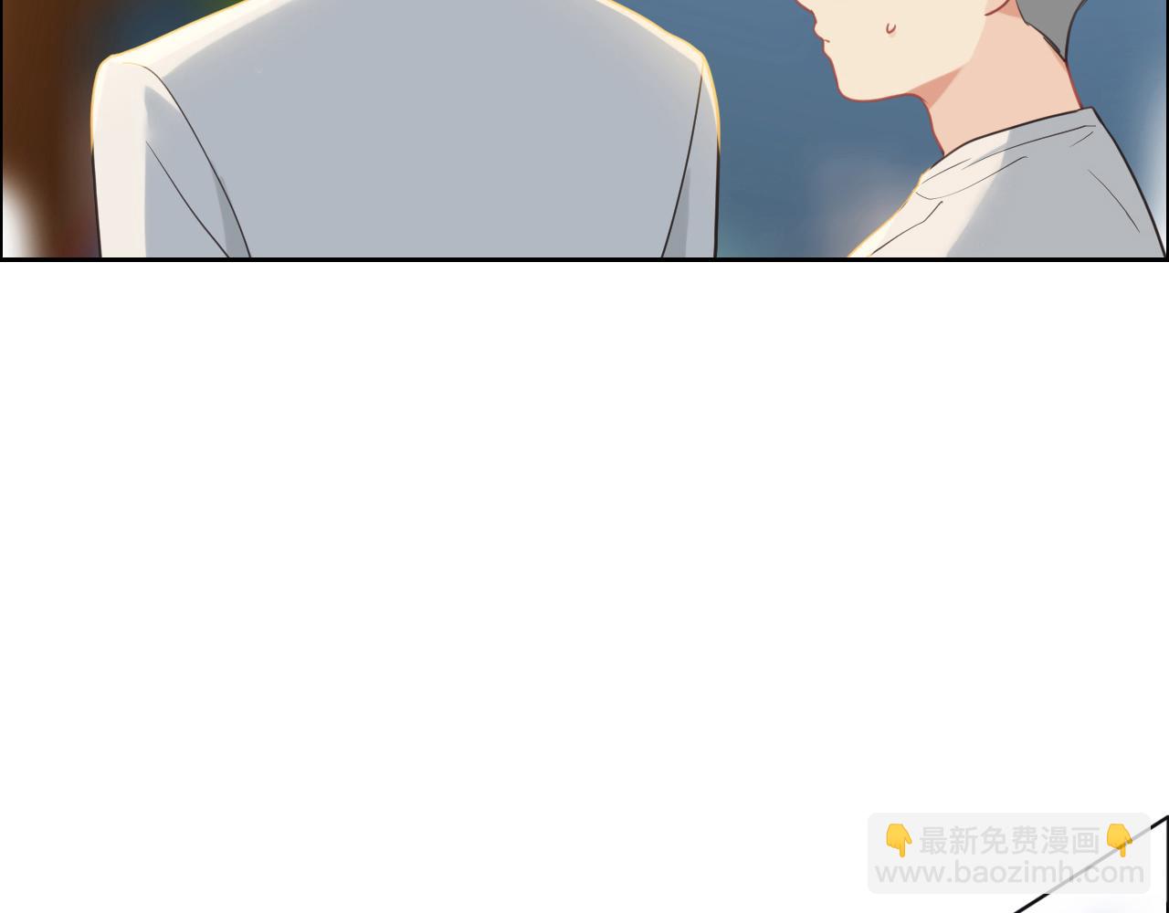 相濡易木 - 第236話：一起玩遊戲吧(1/2) - 6