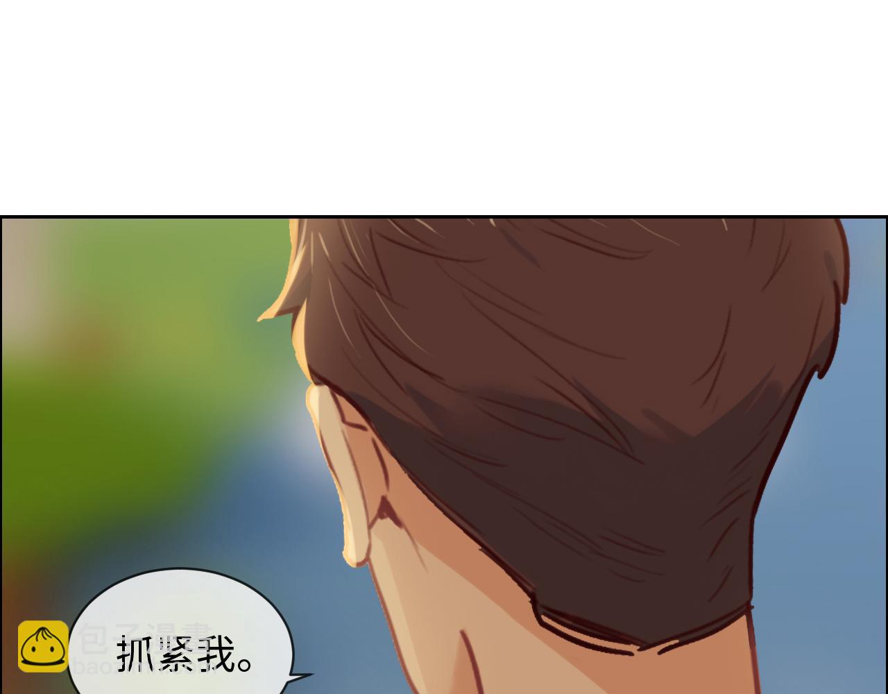 相濡易木 - 第236話：一起玩遊戲吧(1/2) - 2