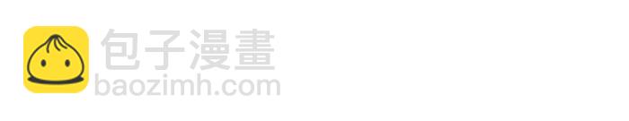 相濡易木 - 第236話：一起玩遊戲吧(1/2) - 4