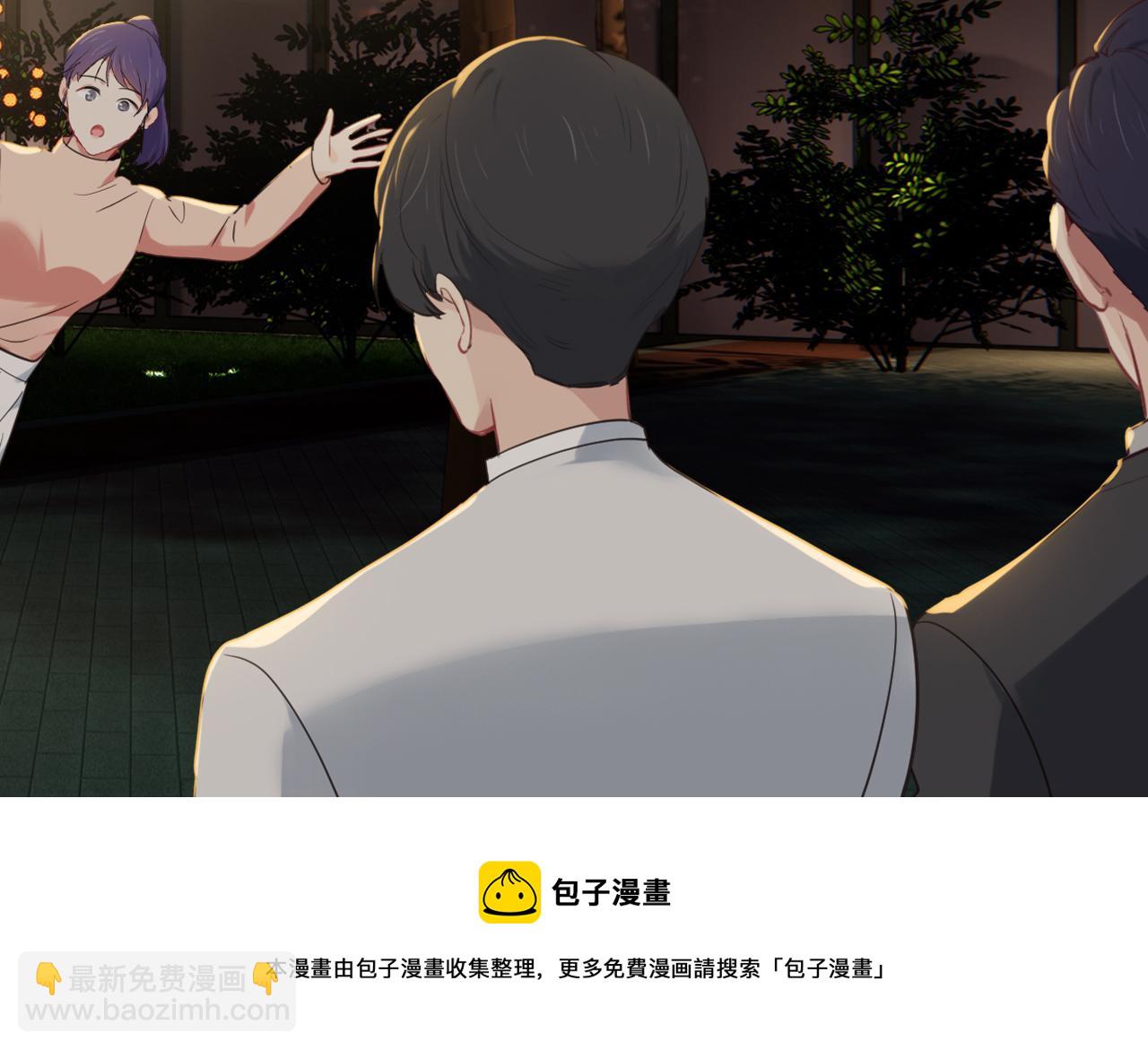 相濡易木 - 第236話：一起玩遊戲吧(2/2) - 2