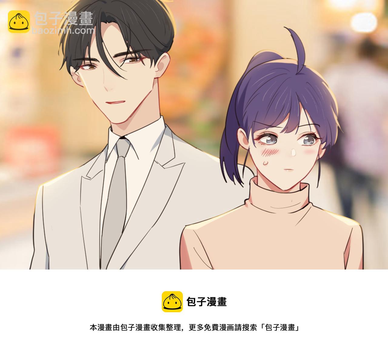 相濡易木 - 第238話：跨年夜採購(2/2) - 1