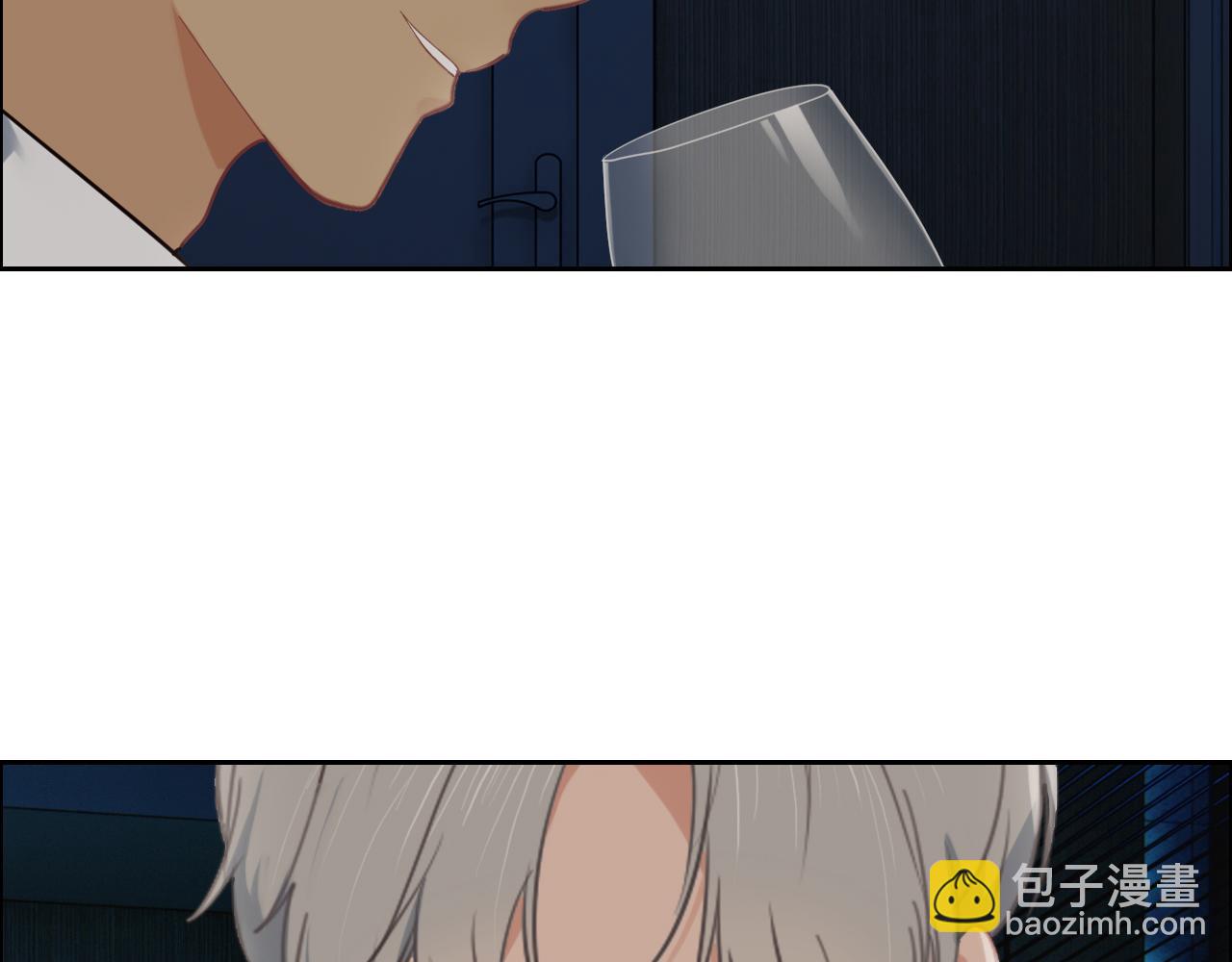 相濡易木 - 第240話：或許你會喜歡(1/2) - 1