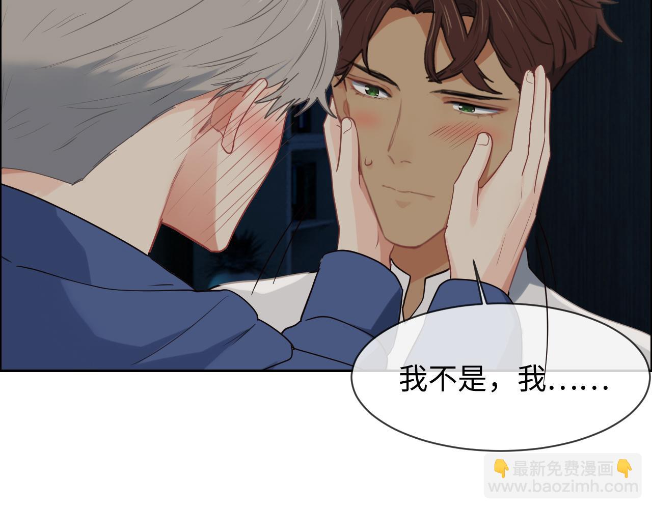 相濡易木 - 第240話：或許你會喜歡(1/2) - 4