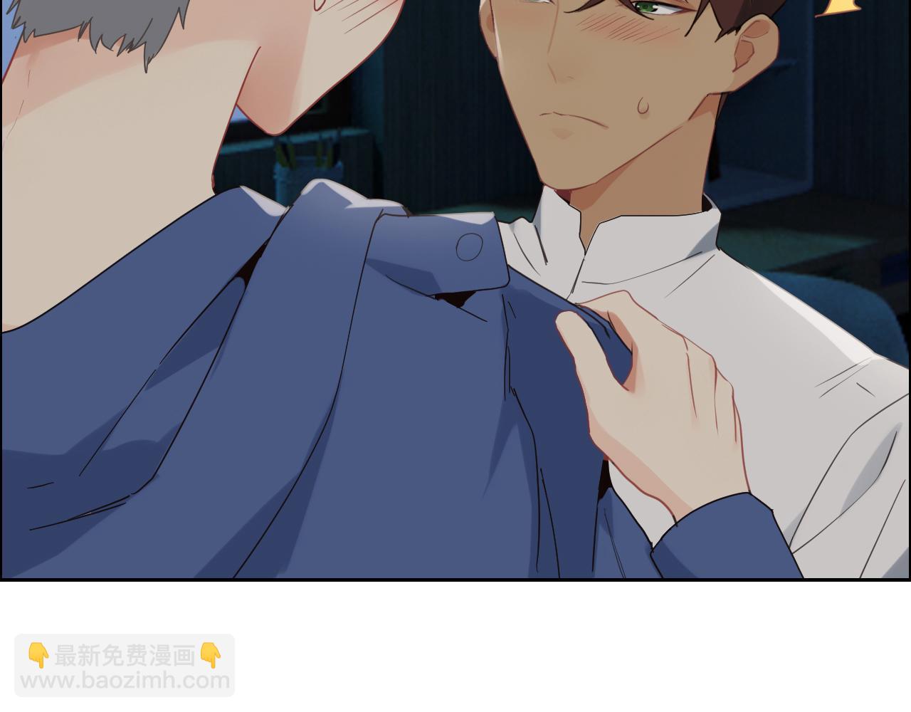 相濡易木 - 第240話：或許你會喜歡(1/2) - 8