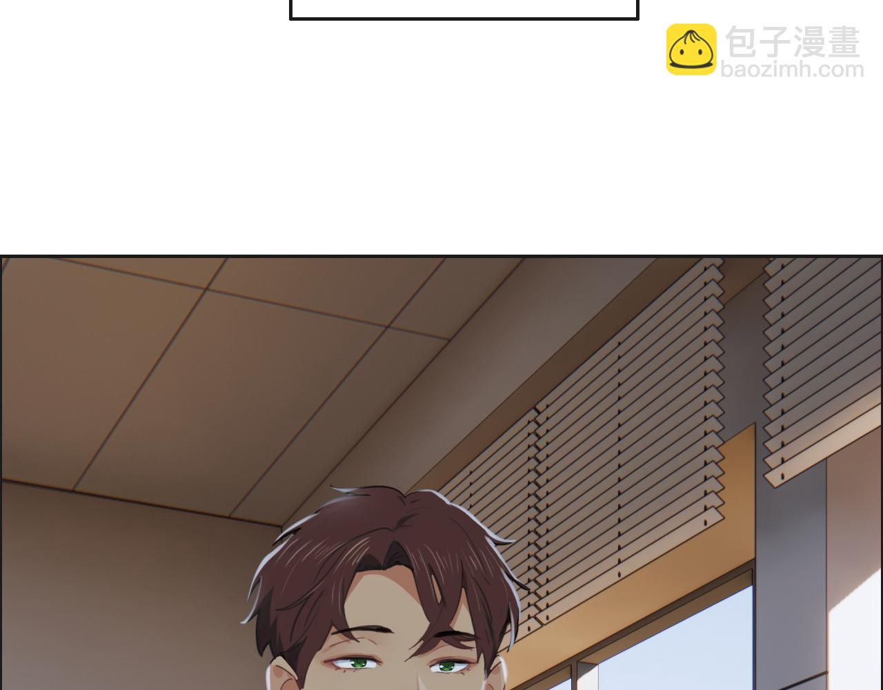 相濡易木 - 第240話：或許你會喜歡(2/2) - 2