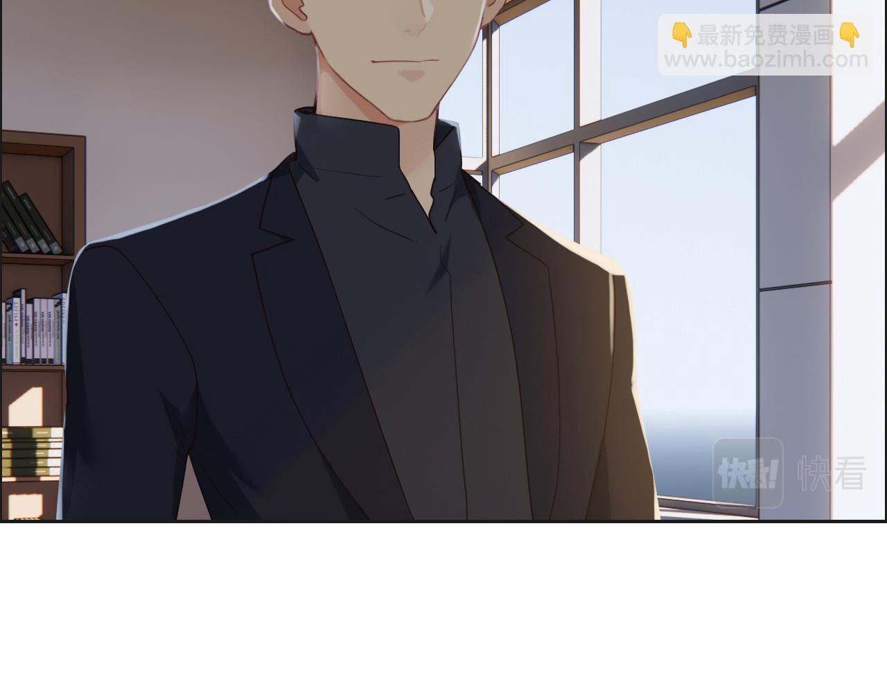 相濡易木 - 第240話：或許你會喜歡(2/2) - 3