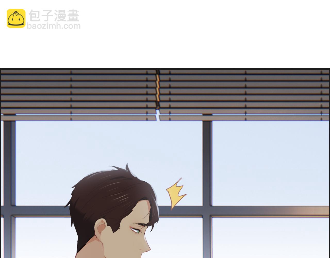 相濡易木 - 第240話：或許你會喜歡(2/2) - 1