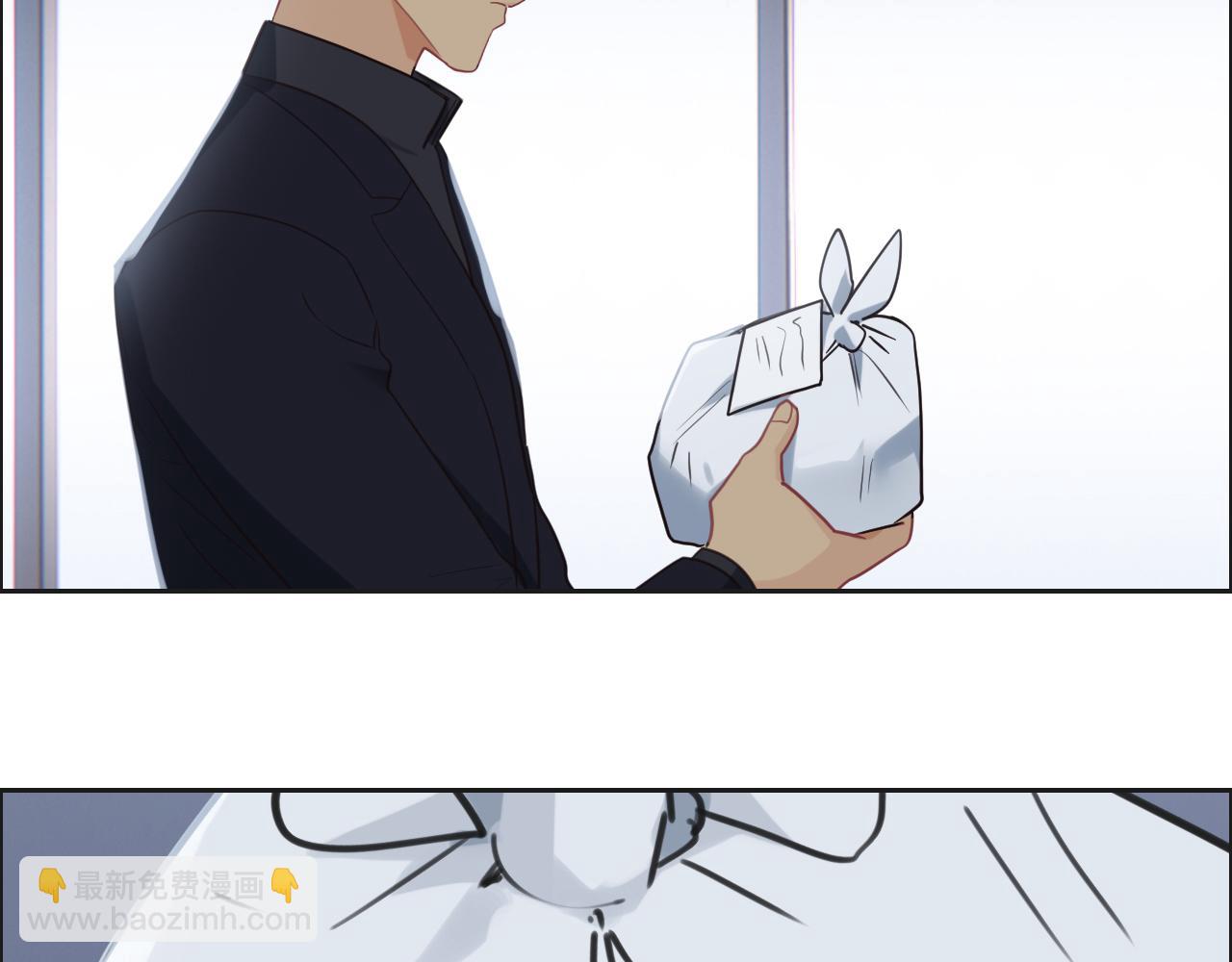 相濡易木 - 第240話：或許你會喜歡(2/2) - 2