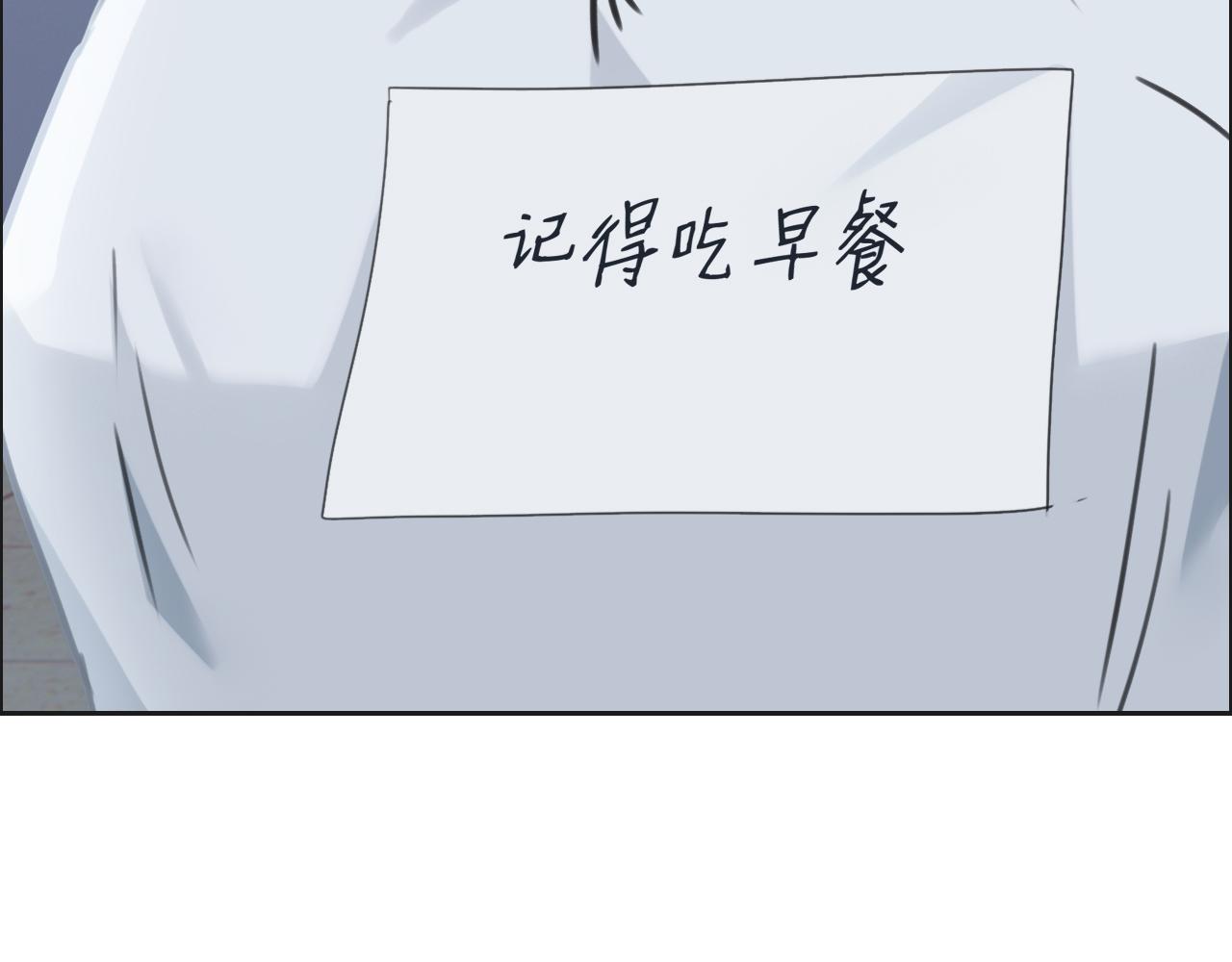 相濡易木 - 第240話：或許你會喜歡(2/2) - 3