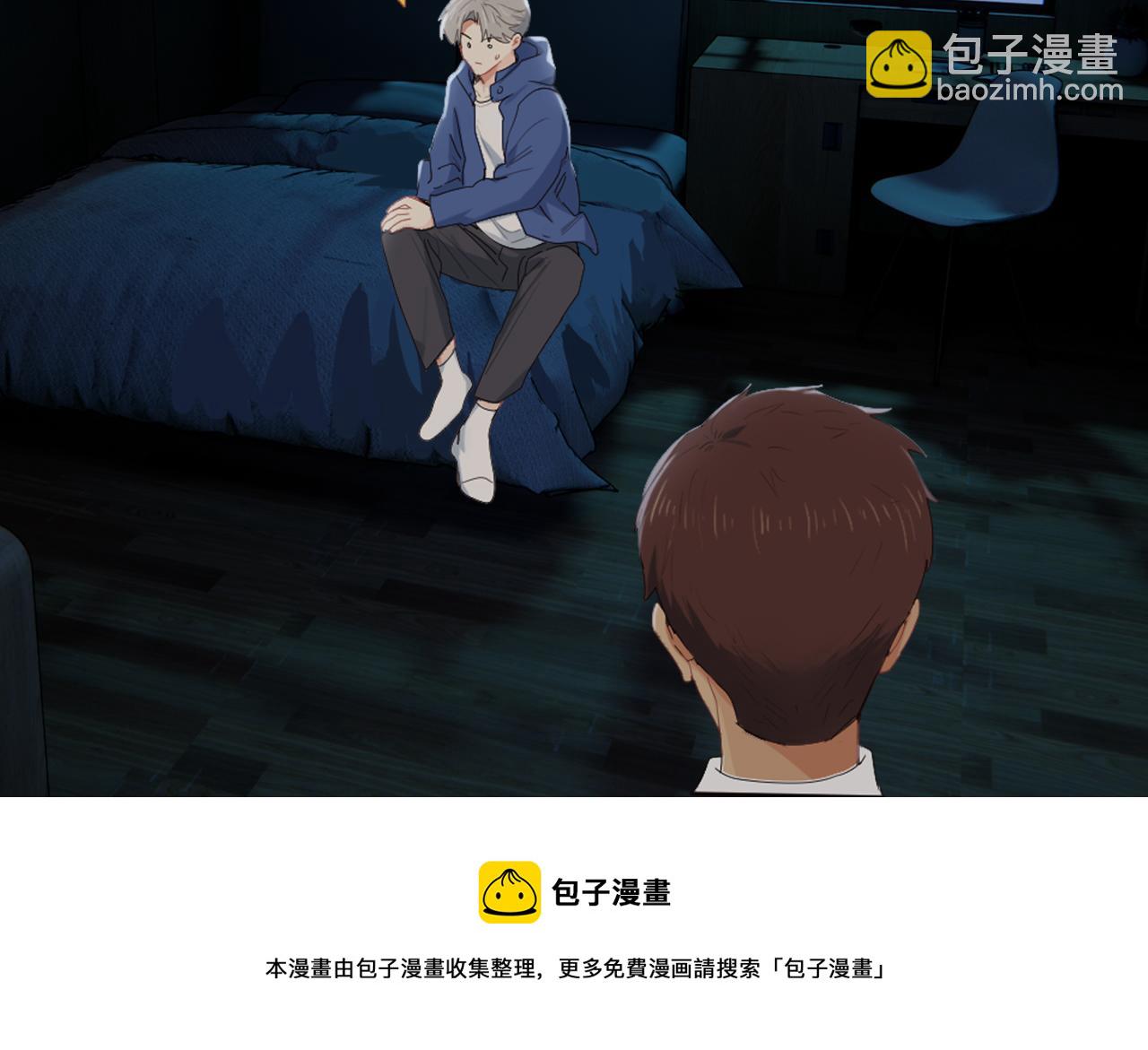 相濡易木 - 第240話：或許你會喜歡(2/2) - 4