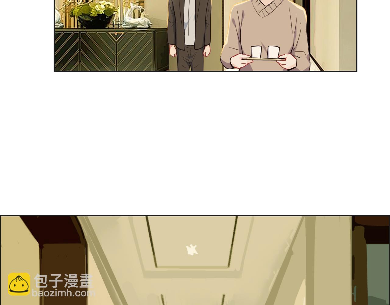 相濡易木 - 第242話：我們都冷靜一下吧(1/2) - 4