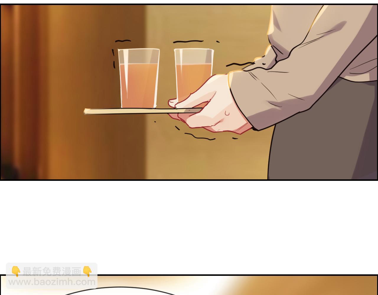 相濡易木 - 第242話：我們都冷靜一下吧(1/2) - 8