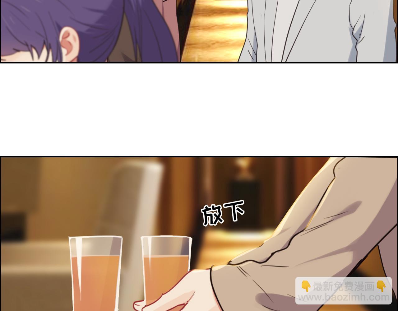 相濡易木 - 第242話：我們都冷靜一下吧(1/2) - 6