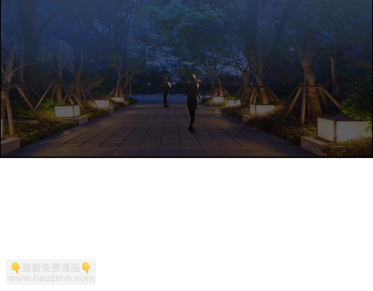 相濡易木 - 第242話：我們都冷靜一下吧(1/2) - 8