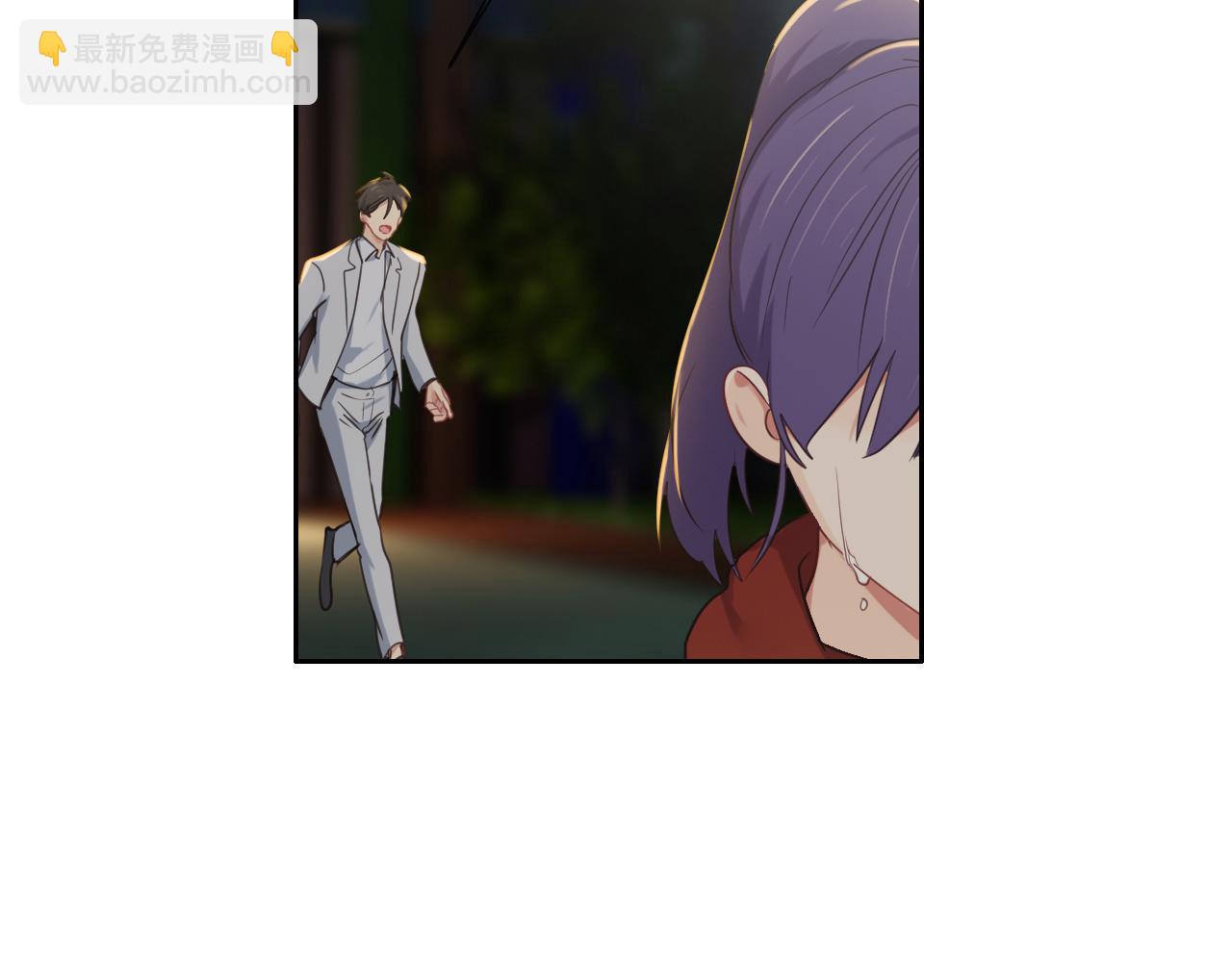 相濡易木 - 第242話：我們都冷靜一下吧(2/2) - 1