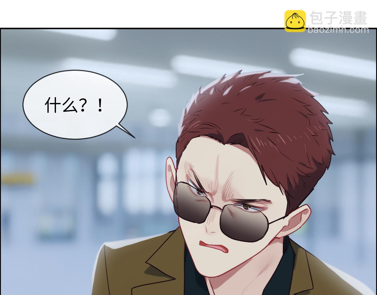 相濡易木 - 第244話：家庭聚會(1/2) - 5