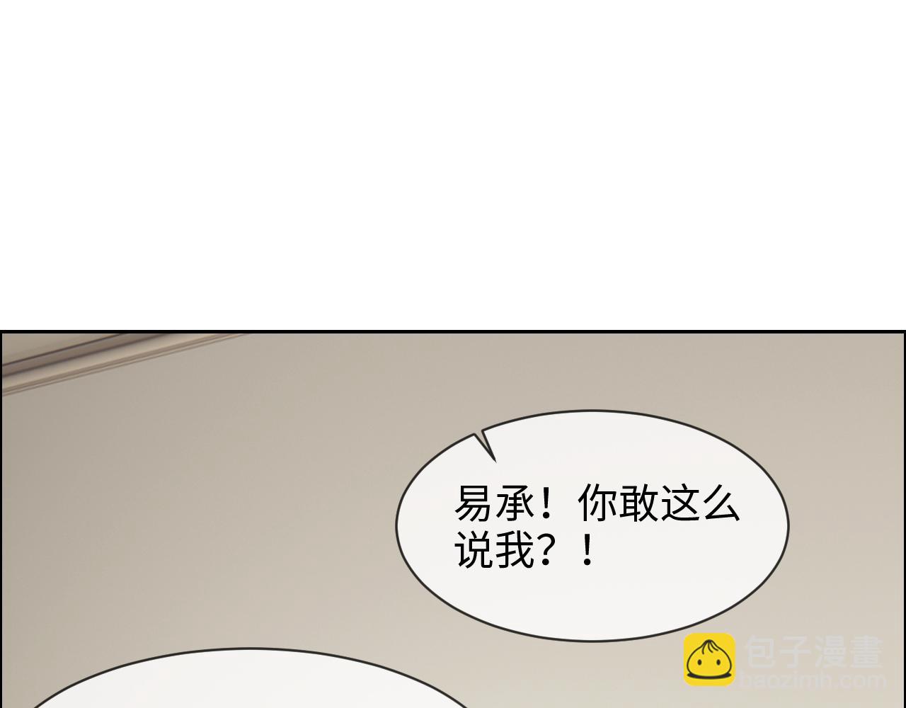 第244话：家庭聚会38