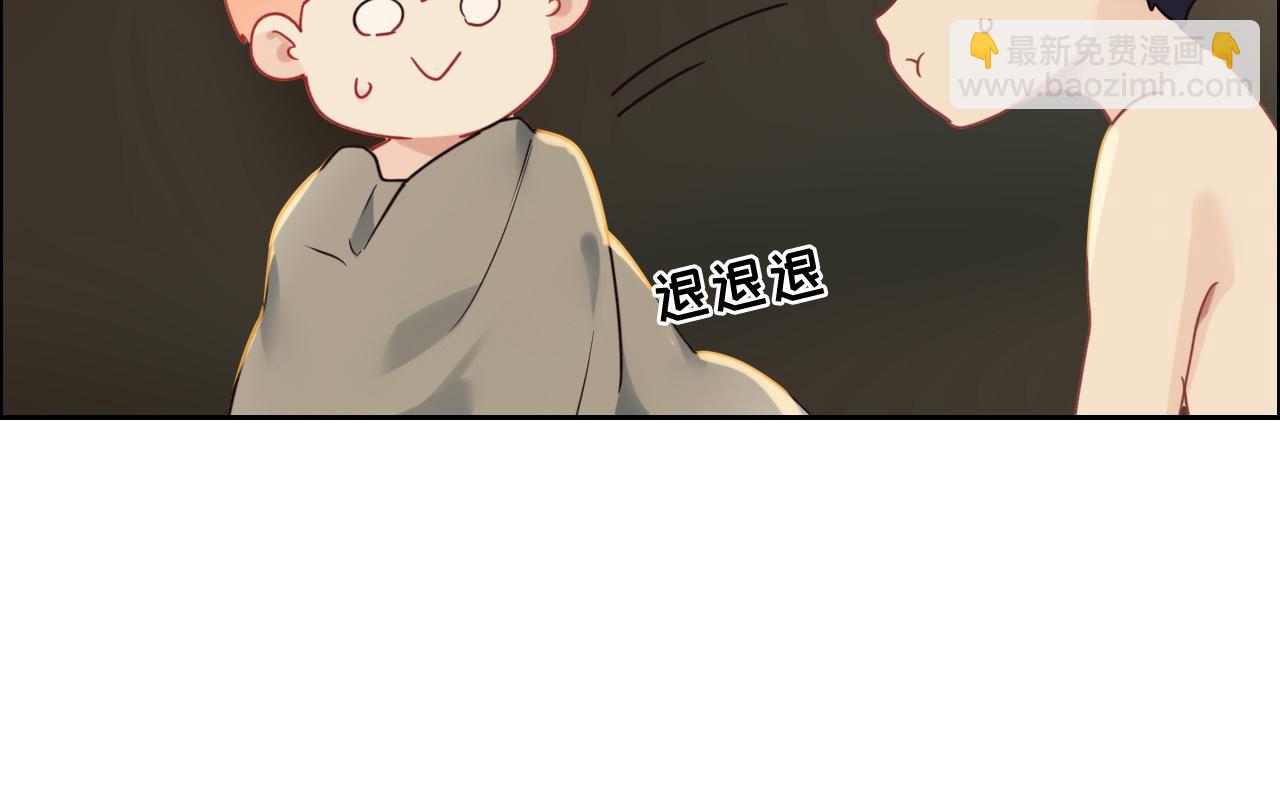 相濡易木 - 第244話：家庭聚會(2/2) - 4