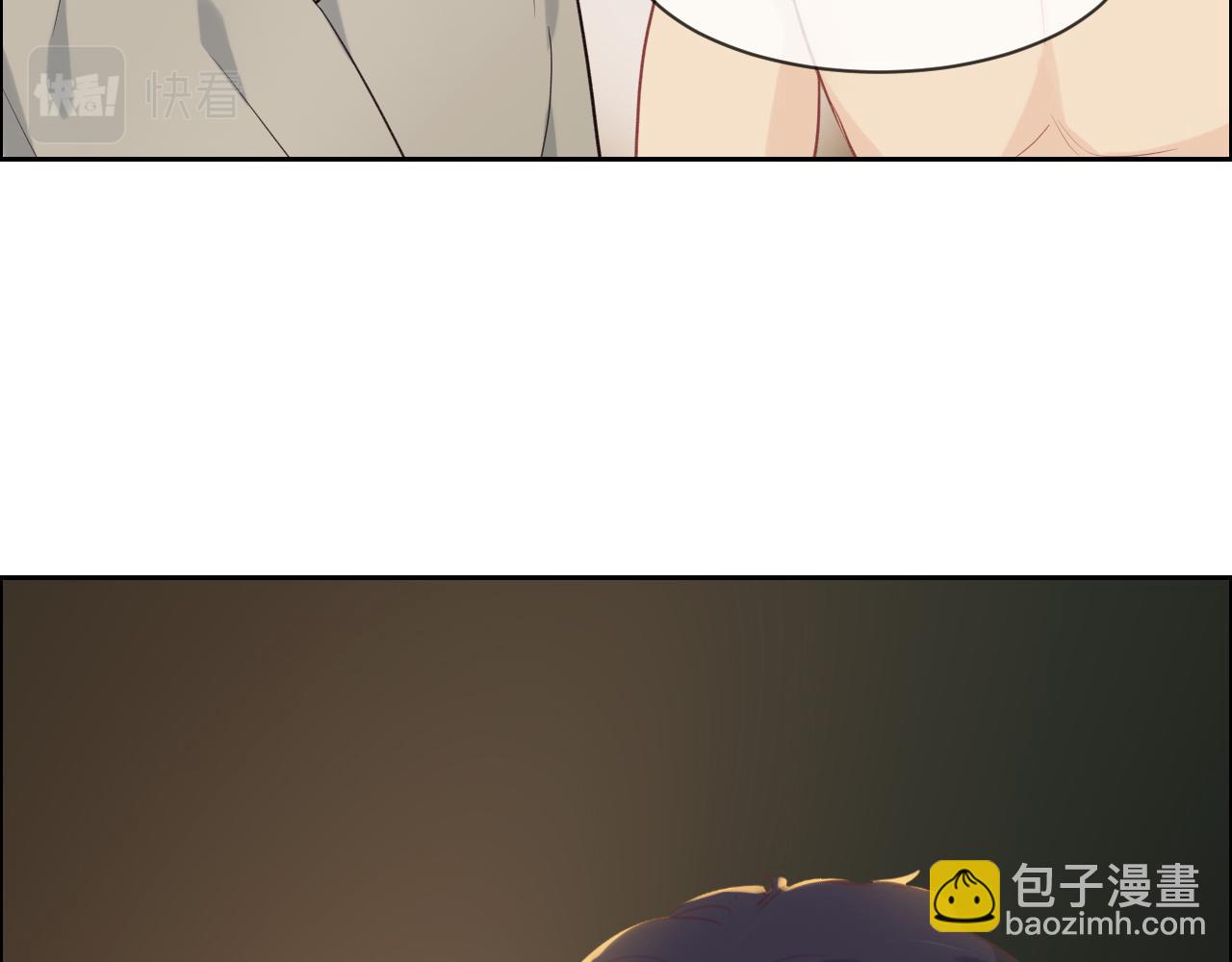 相濡易木 - 第244話：家庭聚會(2/2) - 4