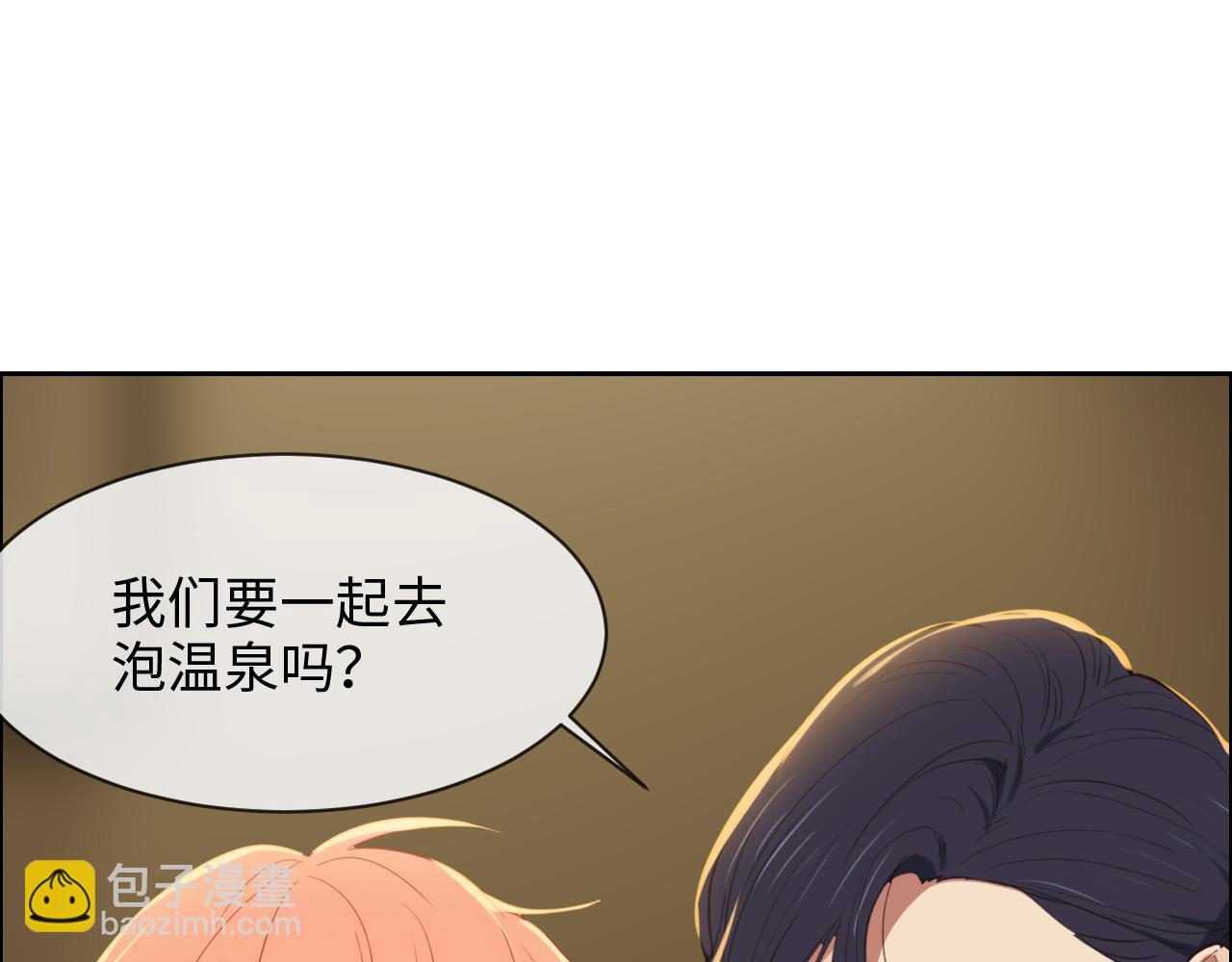 相濡易木 - 第244話：家庭聚會(2/2) - 4