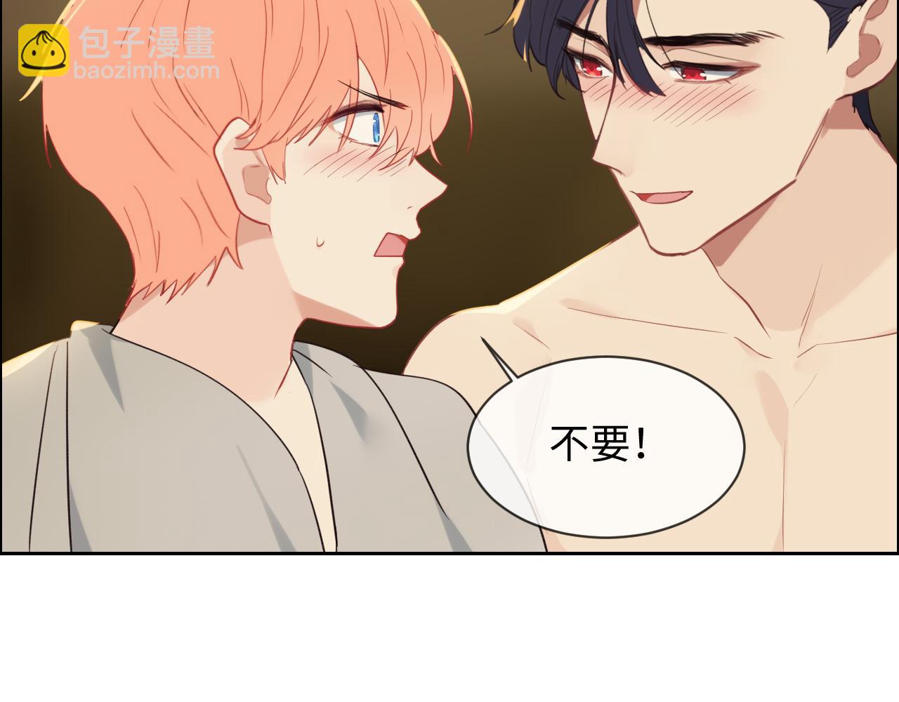 相濡易木 - 第244話：家庭聚會(2/2) - 1