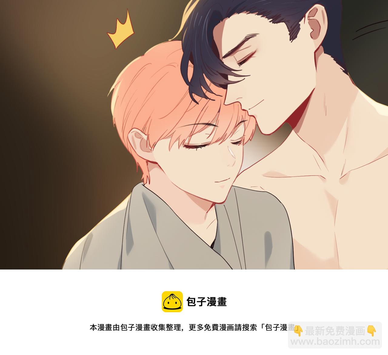 相濡易木 - 第244話：家庭聚會(2/2) - 4